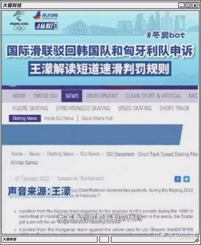 冬季奥运会速度滑冰金牌第一人_美国冬奥会速度滑冰冠军_冬奥冠军滑冰速度美国会比赛吗